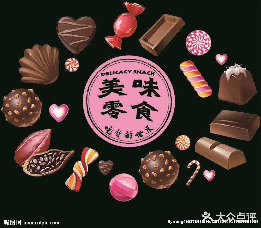 看！饼干诱惑美食推荐