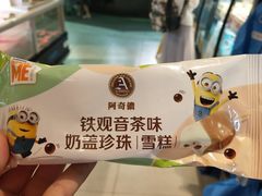 -盒马鲜生(悦峰店)