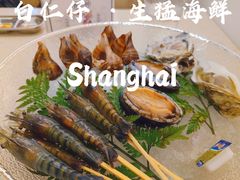 -白仁仔· 活烤海鲜 宵夜(豫园店)