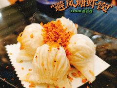 -虾饺妹·粤式手工点心(水荫路店)