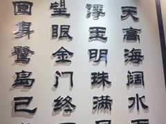 -大厨的餐厅(曾厝垵总店)