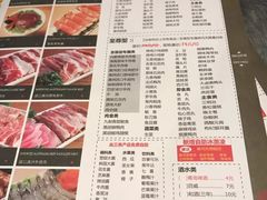 菜单-圣火营自助烤肉(南京东路店)