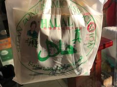 双鸡蛋果篦儿-清真·二嫂子煎饼果子(鼓楼旗舰形象店)