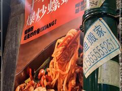 -老表记广西宵夜螺蛳鸭脚煲(西大店)