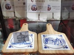 -老厨家(友谊路总店)