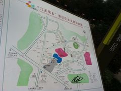 -三圣花乡旅游区