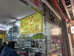 -超记粉店(阜民店)