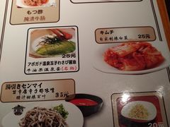 菜单-醉虎传(南锣鼓巷店)