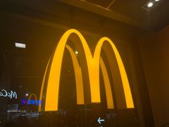 -麦当劳(新新大道岗丰店)