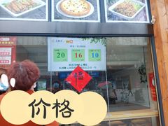 -素满香·素食自助餐(西安·民乐园店)