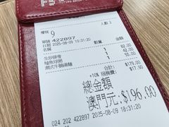 -百福麵家(新馬路店)