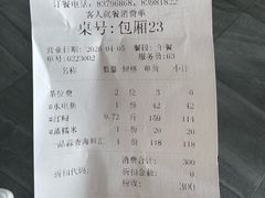 -兴仙饭店·闽味海鲜(马尾总店)