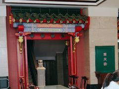 -四宜糕团店(南大街店)