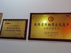 -丰登陕西水盆牛羊肉·泡馍