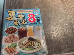 -味千拉面(又一城店)