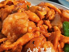 -同发号饭庄(复兴路店)