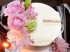 冷美人-Tomado绿色烘焙(大尧三路店)
