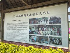 -曼丢傣家古寨