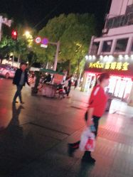 -嘉瑞珠宝(笛扬路步行街店)