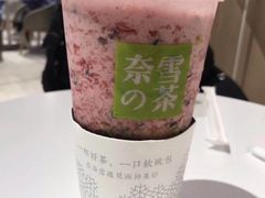 -奈雪的茶(国金中心店)