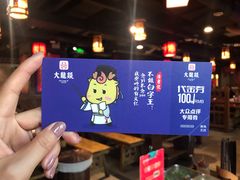 -大龙燚火锅(五一广场店)