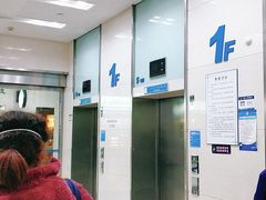 -上海交通大学医学院附属瑞金医院(总院)