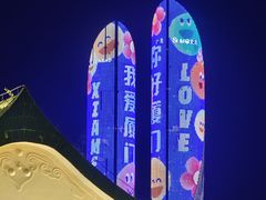 -鸿山公园