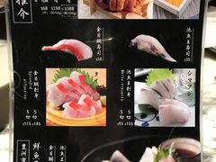 -家贺屋刺身寿司专门店