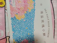 -好利来(桂林路店)