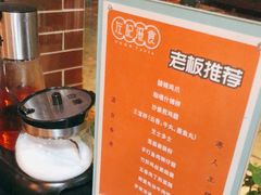 -左记港食(融科天城店)