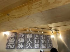 大堂-火山屋台(新街口创始店)