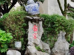 -景德镇古窑民俗博览区