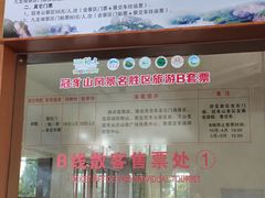 -冠豸山景区