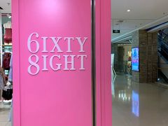 -6IXTY 8IGHT(朝阳大悦城店)