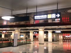 -范湖(地铁站)