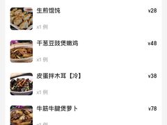 -熠盛粤味·顺德桑拿鸡(永康路店)