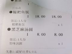 -五芳斋(中山大道总店)