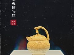 -陕西历史博物馆