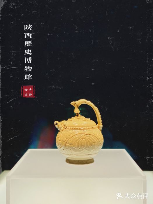 陕西历史博物馆图片