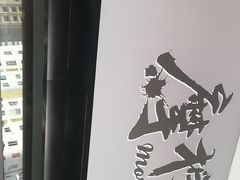 -摩柠手作茶室(国贸店)