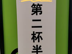-gleeglee乐溢亦茶(朝阳大悦城店)