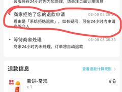 -麦当劳(秣陵路店)