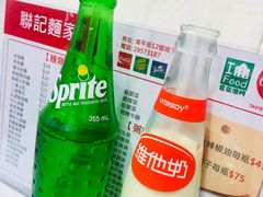 -联记面家(新马路店)