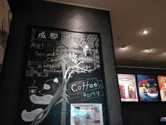 -星巴克(成都机场T2店)