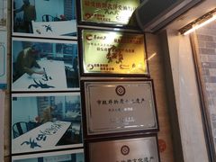 -老西关濑粉(文明路店)