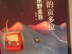 -新华传媒教材书店(中山南二路)