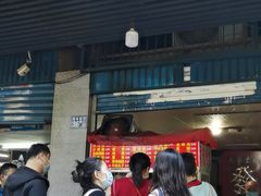 门面-香酥鸡排(京汉大道店)