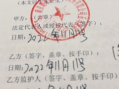 -朗诗常青藤养老(五马渡店)