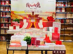 店内环境-新华书店(解放中路店)