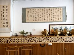 -石磨豆花家常菜·牦牛排土火锅